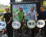 2018礁溪春季在地文化自行車輕旅遊