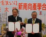 中油五輕落腳印尼 董事長戴謙：3月底結果明朗