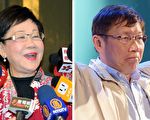 呂秀蓮喊話民進黨勿禮讓 柯Ｐ：讓子彈飛