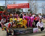 亞城經文處、榮光會組團參加梅崗（Macon）櫻花節遊行