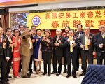 安良工商會春宴喜氣洋洋 共慶111年歷史