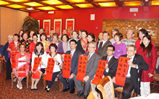 中華老人服務協會舉辦春宴答謝義工