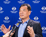 国际扶轮总监：神韵能把人类带向美好境界