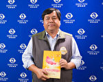 金曲獎得主：神韻音樂啟發人善良的本性