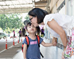 幼兒園禁體罰 最重罰30萬加公布姓名