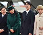 家家有本难念的经 日王两儿也不例外
