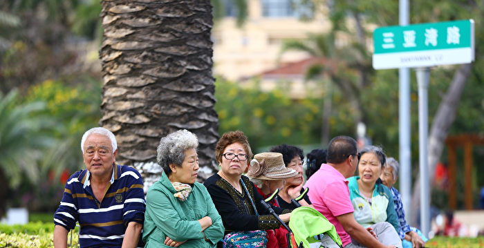 银发经济遍地坑 中国老年消费市场的困局