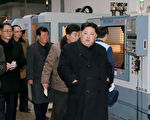 韩国派出最高级别官员 金正恩平壤露面会客