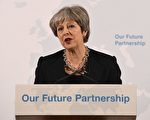 英国首相：脱欧不能“要啥有啥”