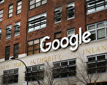 Google投入近90億元 開戰假新聞