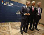美退出TPP 11国8日签CPTPP 最快年内生效