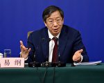 传易纲将接任中共央行行长 曾在美国当教授