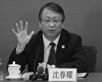袁斌：中共为何“河蟹”路透社的提问？