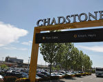 Chadstone商城生意冷清 推13天免費娛樂活動