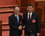 王岐山當選副主席 習近平對他說了啥？