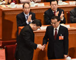 李克强权力如何？石涛：习王在重塑权力格局