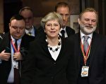 英国脱欧进入新阶段 贸易谈判即将开始