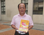 董事長：神韻啟發企業經營理念