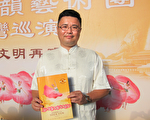 書畫家：神韻看一次不夠 需要慢慢品嘗
