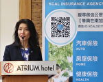 華業主盼政府保護美國本土企業