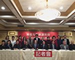 蘇起訪洛 4月初講「兩岸局勢臺灣未來」