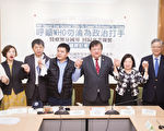 連醫療組織都被改名 立委籲WHO勿屈服中共