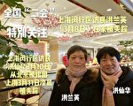 因“维稳”丈夫找不到妻子 孩子找不到妈妈
