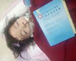 長期幫助訪民 魏華松3歲女病亡疑遭政治報復