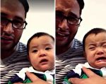 年輕爸爸裝哭 小寶寶的反應超可愛又讓人心疼