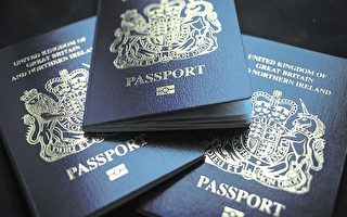 脱欧后 英国护照仍“欧盟制造”？