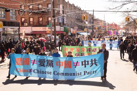 11日大遊行中的真相條幅「 愛國≠愛黨 中國≠中共 」。