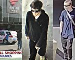 Box Hill捅人案兩嫌犯在逃 目擊者請聯繫警方