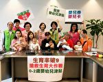 台中生育率跌破0.9    議員促升級嬰幼兒政策