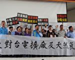 中火燃机组恐扩“10+2”  中市府:非事实