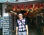 文創小物有容乃大 一誠生技用真誠打造台灣精神