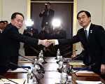 为首脑峰会作准备 韩朝29日将举行高层会谈