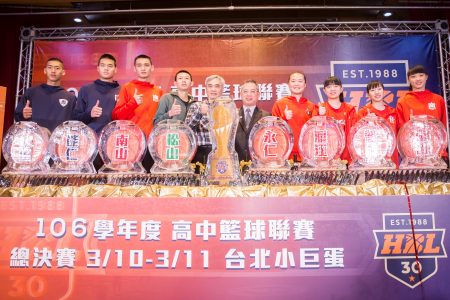 106學年度高中籃球聯賽（HBL）將在10日於台北小巨蛋點燃四強爭霸戰火，男子組與女子組共8支隊伍7日出席記者會為賽事宣傳。