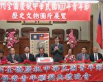 翁桂堂升任经文处副处长 侨民恭贺