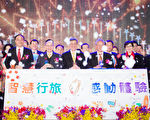 东南亚观光客增  陈建仁：新南向奏效