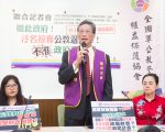 盼寻求最大公约数 军公教吁年金改革暂缓