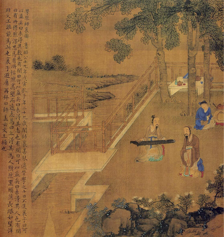 可爱的孔子（3）性情中人老夫子| 朽木不可雕| 三人行必有我师| 大纪元