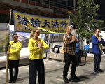 基督城元宵灯节 法轮大法放异彩