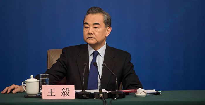 王毅上任内幕曝光 可能提前卸任中共外长 | 假学位 | 岳父 | 钱嘉东 | 大纪元