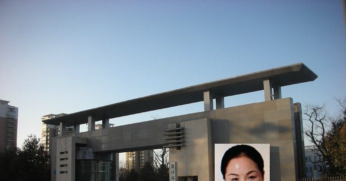 河南高院法官被女警实名举报 商水县大案被翻出