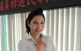 國民黨Ｙ世代  「世界小姐」佳麗朱珍瑤出線
