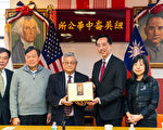 徐佑典拜會中華公所 謝僑界支持