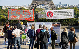 巴黎艾菲尔铁塔下 大陆游客集体退出中共