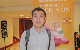 華裔經理從倫敦赴米蘭看秀 欽佩神韻復興文化