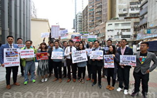 香港團體抗議領展停車場瘋狂加租