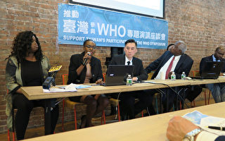 挺台參與WHO 紐約台僑與國際醫界發聲